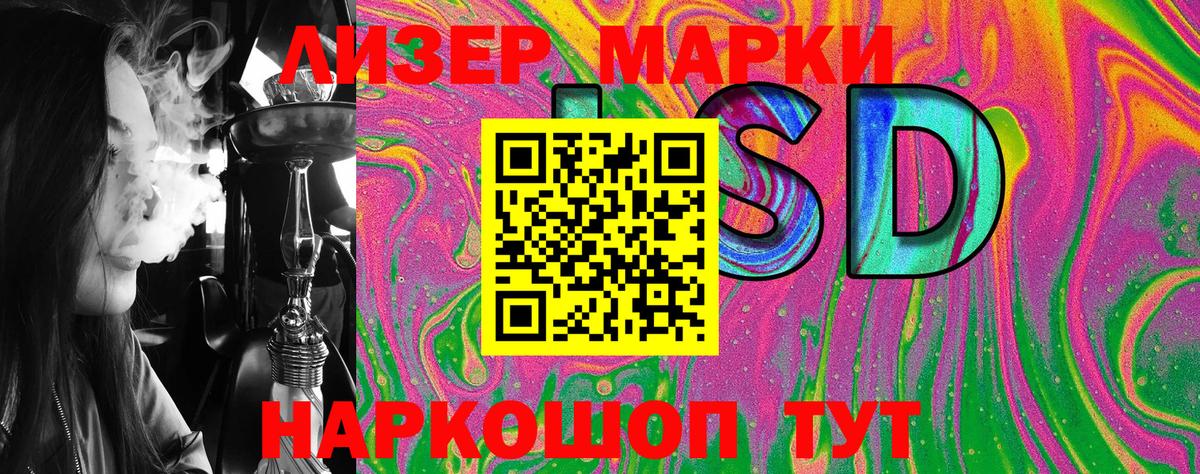 Наркотические марки 1,8мг  Вход с VPN  Будённовск 