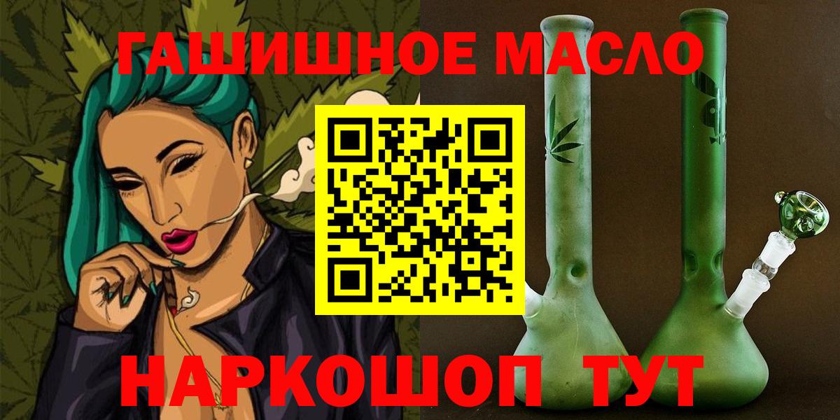 хочу   Вход с VPN  Будённовск  ТГК концентрат 