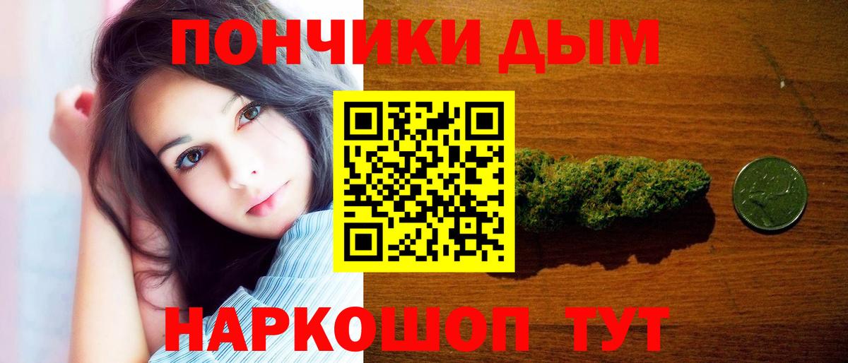 Конопля семена Будённовск