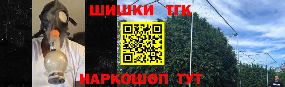 Конопля MAZAR  Бошки марихуана LSD WEED  Будённовск  Вход с VPN  Бошки Шишки гибрид 